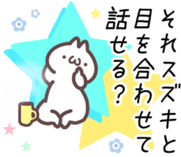 17200709