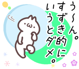 17200715