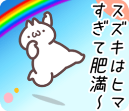 17200720