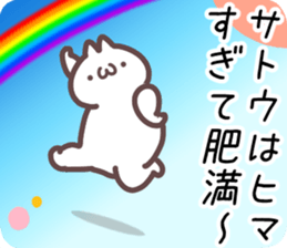 17200920