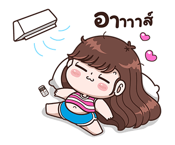 บุบบิบ อ้วนน้อยผู้น่ารัก 2 รูปที่ 3
