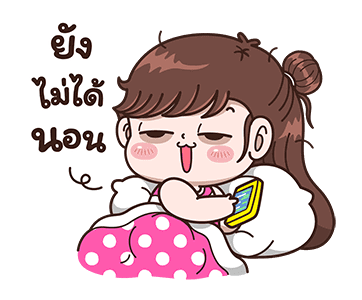 บุบบิบ อ้วนน้อยผู้น่ารัก 2 รูปที่ 6