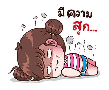 บุบบิบ อ้วนน้อยผู้น่ารัก 2 รูปที่ 9