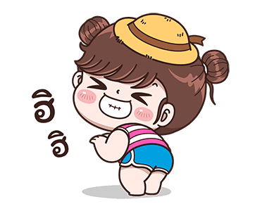 บุบบิบ อ้วนน้อยผู้น่ารัก 2 รูปที่ 12