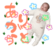 172063810