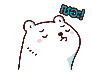 ลายที่ 11