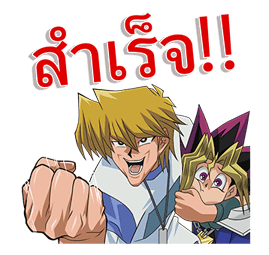 ยูกิโอดูเอลมอนสเตอร์ รูปที่ 15