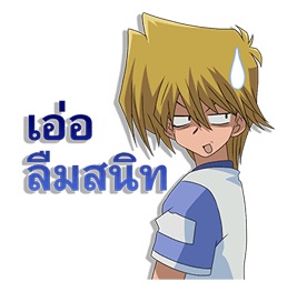ยูกิโอดูเอลมอนสเตอร์ รูปที่ 17