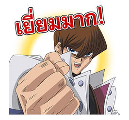 ยูกิโอดูเอลมอนสเตอร์ รูปที่ 21