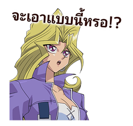 ยูกิโอดูเอลมอนสเตอร์ รูปที่ 32