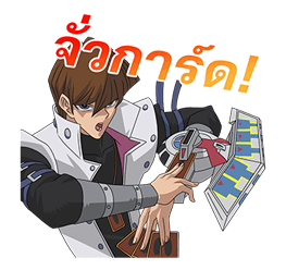ยูกิโอดูเอลมอนสเตอร์ รูปที่ 34