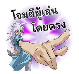 ยูกิโอดูเอลมอนสเตอร์ รูปที่ 39