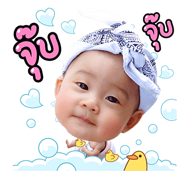 เจ๊เปาบางพลี 2 รูปที่ 2