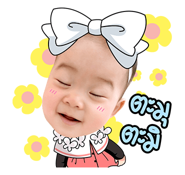 เจ๊เปาบางพลี 2 รูปที่ 3