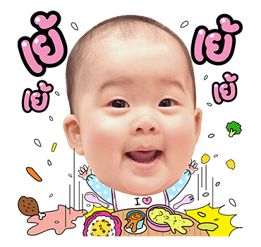 เจ๊เปาบางพลี 2 รูปที่ 6