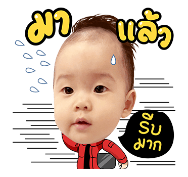 เจ๊เปาบางพลี 2 รูปที่ 13
