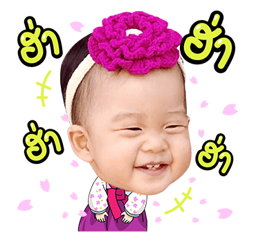 เจ๊เปาบางพลี 2 รูปที่ 18