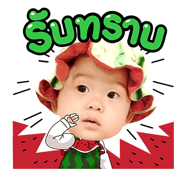 เจ๊เปาบางพลี 2 รูปที่ 19