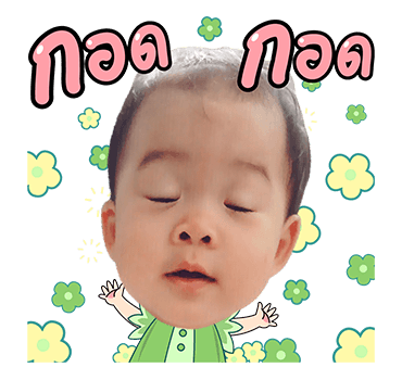 เจ๊เปาบางพลี 2 รูปที่ 22