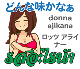 17209157