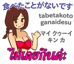17209170