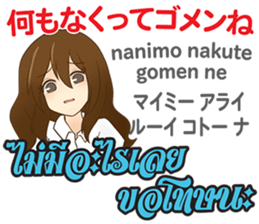 17212304