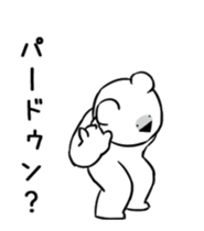 17213983