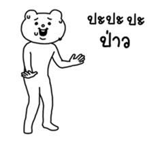 17218095