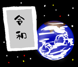 172323791