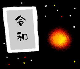 172323792
