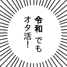 172324240
