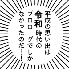 172324254