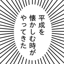 172324385