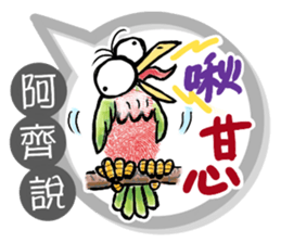 172326258
