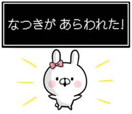 17233386