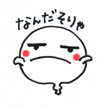 1723543