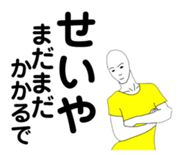 172355764