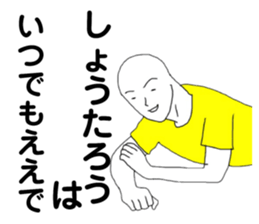172373442