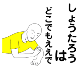 172373443