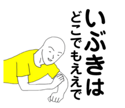 172376632