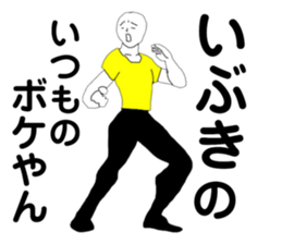 172376643
