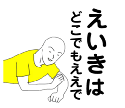 172385763