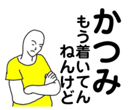 172408145