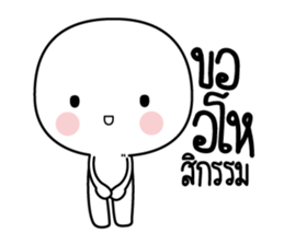 17245592