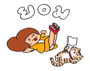 มะม่วง สาวออฟฟิศ รูปที่ 7