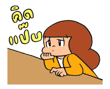 มะม่วง สาวออฟฟิศ รูปที่ 10