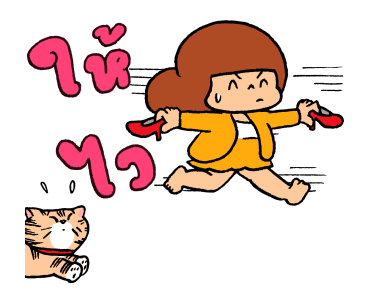 มะม่วง สาวออฟฟิศ รูปที่ 14