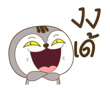 เหมียวกวิ้น รูปที่ 1