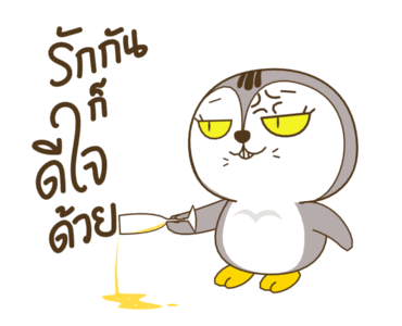 เหมียวกวิ้น รูปที่ 3