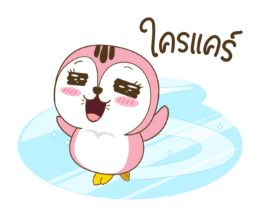 เหมียวกวิ้น รูปที่ 5